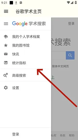 �ȸ�ѧ����׿���ֻ���