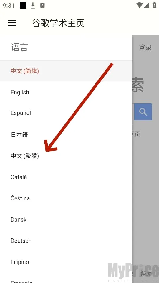 �ȸ�ѧ����׿���ֻ���