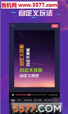 ������Ļ����(��Ƶ��Ļ�༭)v9.0.7 ��Ѱ��ͼ