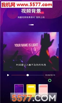 ������Ļ����(��Ƶ��Ļ�༭)v9.0.7 ��Ѱ��ͼ