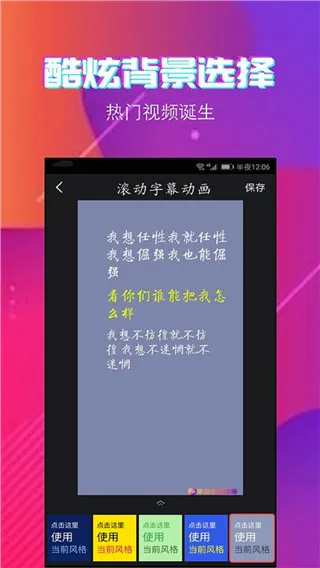 ������Ļ����(��Ƶ��Ļ�༭)