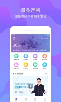 �Ķ�����(����ѧϰ����)v1.9.2 ��Ѱ��ͼ