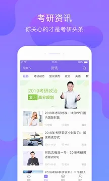 �Ķ�����(����ѧϰ����)v1.9.2 ��Ѱ��ͼ