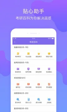 �Ķ�����(����ѧϰ����)v1.9.2 ��Ѱ��ͼ