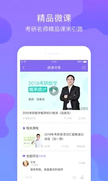 �Ķ�����(����ѧϰ����)v1.9.2 ��Ѱ��ͼ