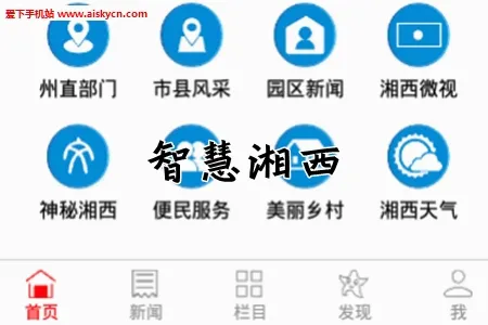 �ǻ�������׿���ֻ���