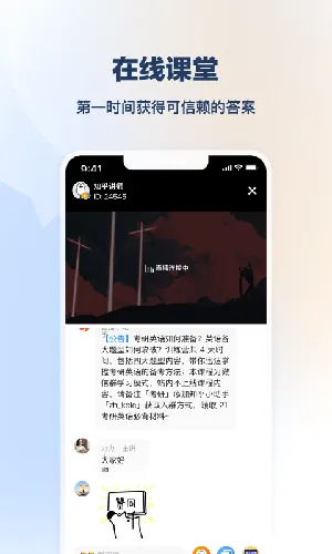 知学堂(在线学习平台) 知学堂(在线学习平台)
