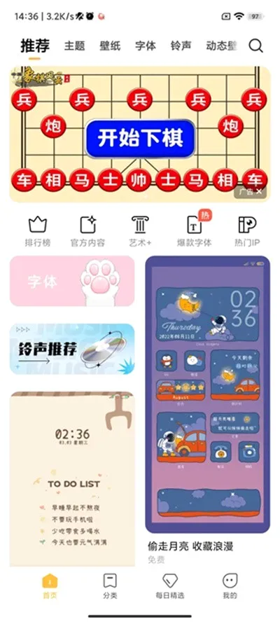 miui����(�ֻ���������)