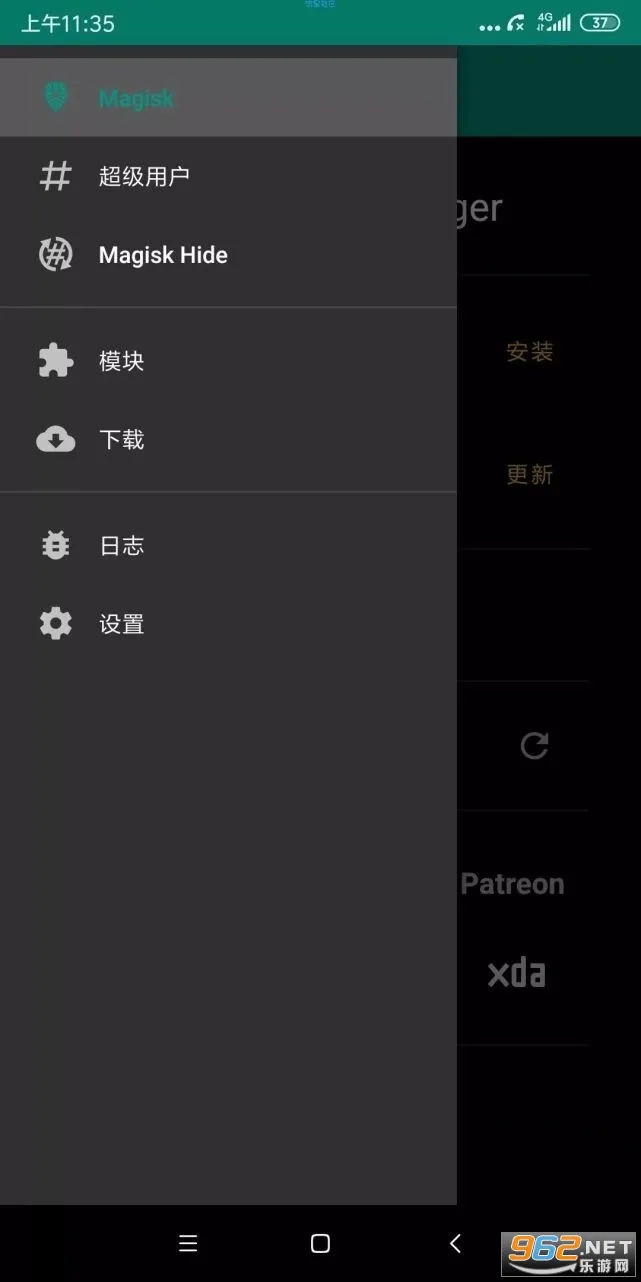miui����(�ֻ���������)v2.9.2.7 ��Ѱ��ͼ