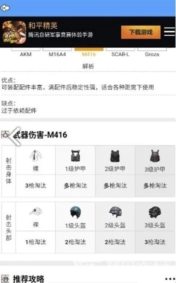牧童灵敏度(吃鸡灵敏度软件) 牧童灵敏度(吃鸡灵敏度软件)