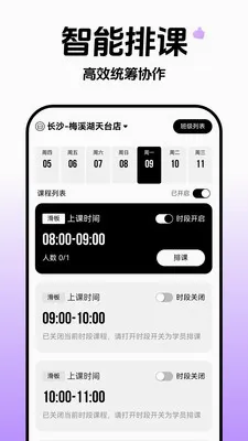 �Ƴ�ȸԾ������(�˶����ƽ̨)v1.0.8 ��Ѱ��ͼ