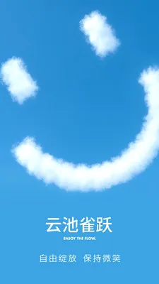 �Ƴ�ȸԾ������(�˶����ƽ̨)v1.0.8 ��Ѱ��ͼ