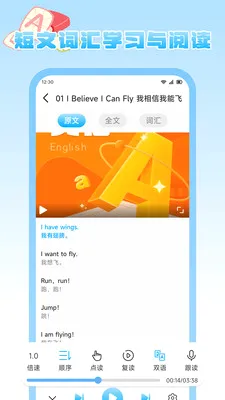 ����Ȥѧ(Ӣ�ﵥ��ѧϰ����)v1.2 �ֻ����ͼ