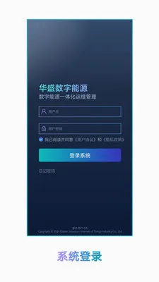 ��ʢ������Դ��׿���ֻ���v1.1.2 �ֻ����ͼ