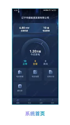 ��ʢ������Դ��׿���ֻ���v1.1.2 �ֻ����ͼ