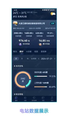 ��ʢ������Դ��׿���ֻ���v1.1.2 �ֻ����ͼ