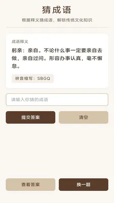 �������ƹ�(����ѧϰӦ��)v3.0.9.1 ��Ѱ��ͼ