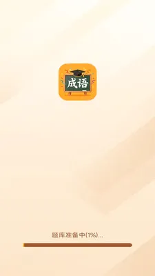 �������ƹ�(����ѧϰӦ��)v3.0.9.1 ��Ѱ��ͼ