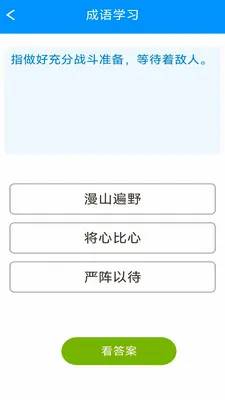 �������ƹ�(����ѧϰӦ��)v3.0.9.1 ��Ѱ��ͼ