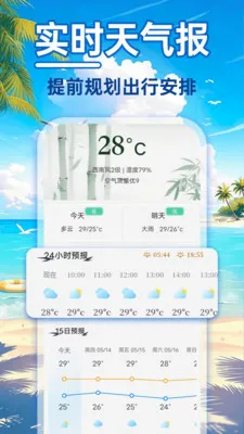 24Сʱ�������������ֻ���v1.0.0 �ֻ����ͼ