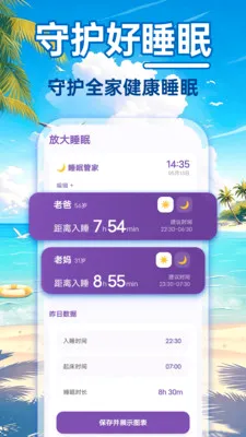 24Сʱ�������������ֻ���v1.0.0 �ֻ����ͼ