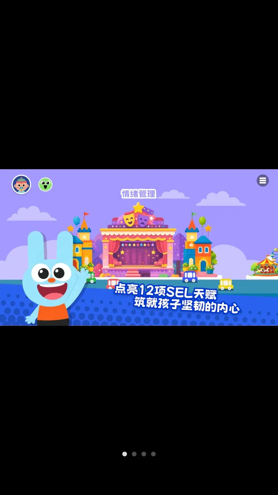 ������SEL2026�ٷ����°汾v1.2.0 �ֻ����ͼ