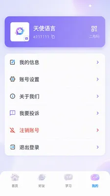 ��������2026���°汾v3.8.6 �ٷ������ͼ