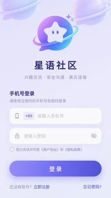 ��������2026���°汾v3.8.6 �ٷ������ͼ