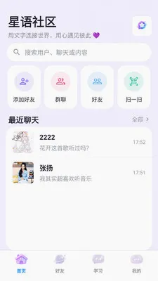 ��������2026���°汾v3.8.6 �ٷ������ͼ