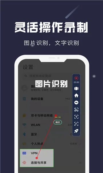 С����2026���°汾v26.07.09 ��Ѱ��ͼ