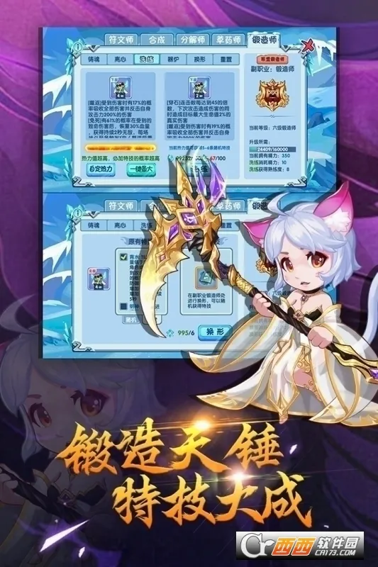 ��������OL2026�ٷ����°汾v16.5.0 ��Ѱ��ͼ