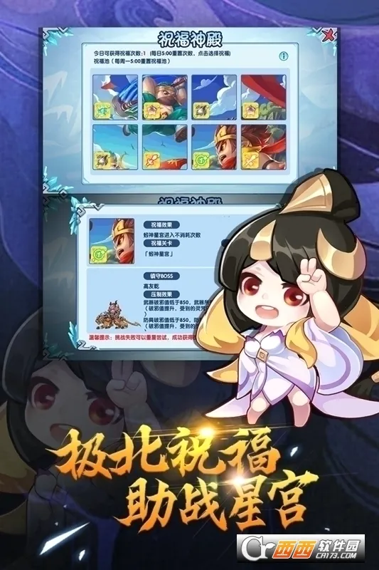 ��������OL2026�ٷ����°汾v16.5.0 ��Ѱ��ͼ