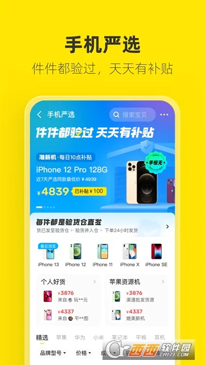 ���������ֻ���v1.6.0 ��׿���ͼ