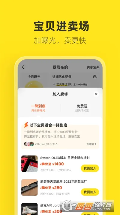 ���������ֻ���v1.6.0 ��׿���ͼ