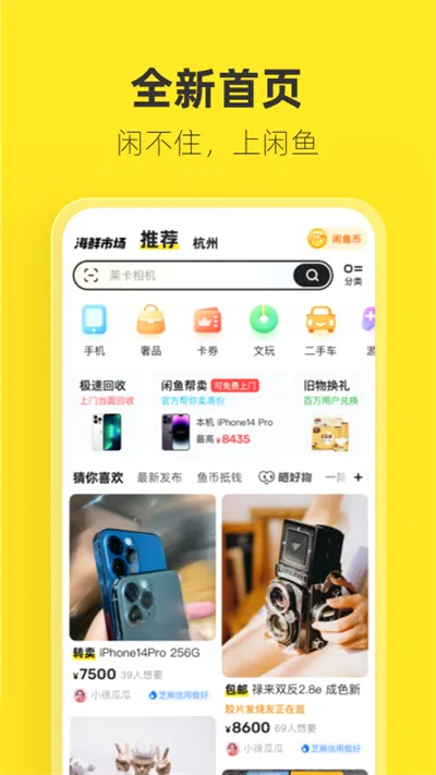 ���������ֻ���v1.6.0 ��׿���ͼ