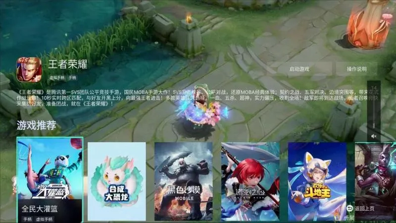 ��Ѷ�ȷ�2026�ٷ����°汾v7.7.1.6961807 ��Ѱ��ͼ