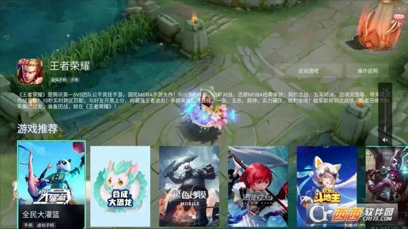 ��Ѷ�ȷ�2026�ٷ����°汾v7.7.1.6961807 ��Ѱ��ͼ
