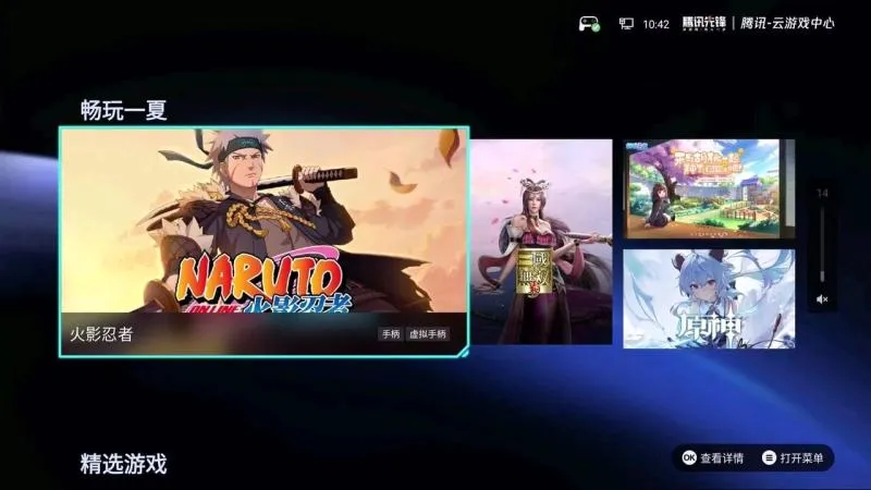 ��Ѷ�ȷ�2026�ٷ����°汾v7.7.1.6961807 ��Ѱ��ͼ