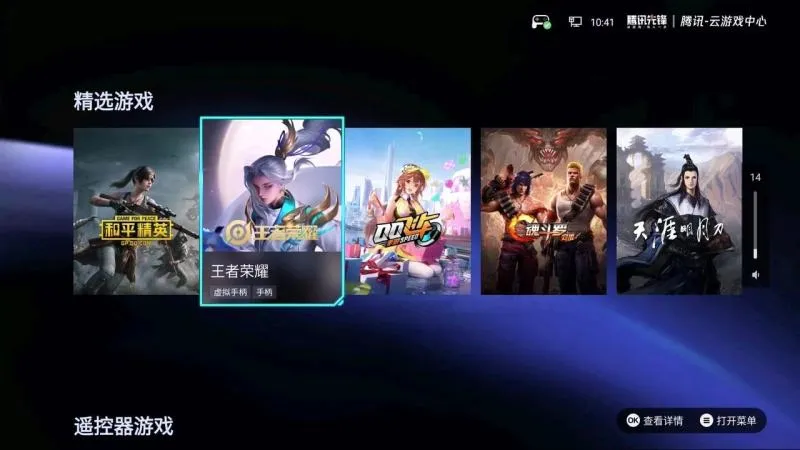 ��Ѷ�ȷ�2026�ٷ����°汾v7.7.1.6961807 ��Ѱ��ͼ