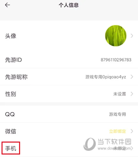��Ѷ�ȷ�2026�ٷ����°汾
