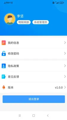 ���OA����2026�ٷ����°汾v1.4.3 ��Ѱ��ͼ