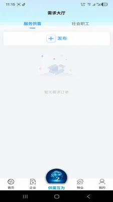 �绳��Ϊ����(������Ϣ����ƽ̨)v1.0.0 ��Ѱ��ͼ
