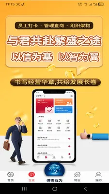 �绳��Ϊ����(������Ϣ����ƽ̨)v1.0.0 ��Ѱ��ͼ