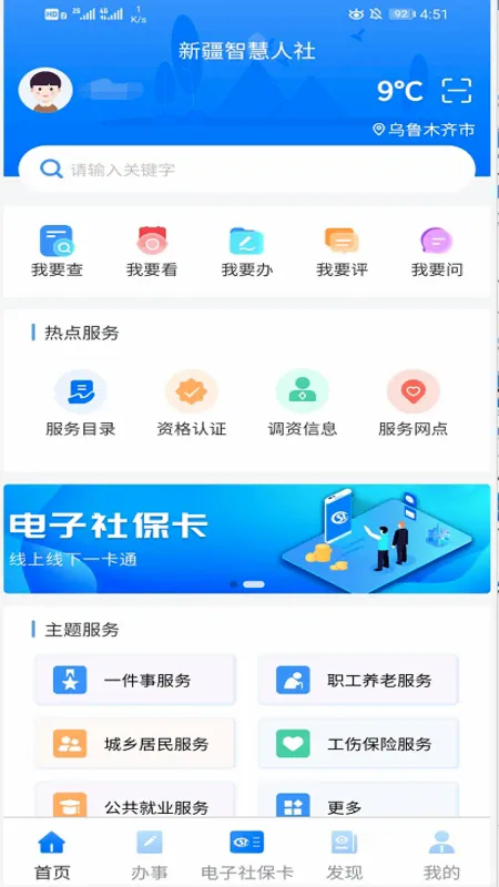 �½��ǻ�����(�����������)v3.3.3 ��Ѱ��ͼ