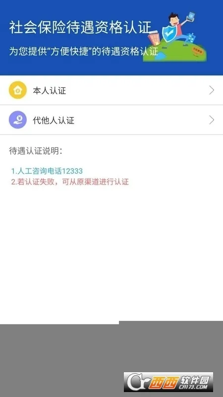 �½��ǻ�����(�����������)v3.3.3 ��Ѱ��ͼ