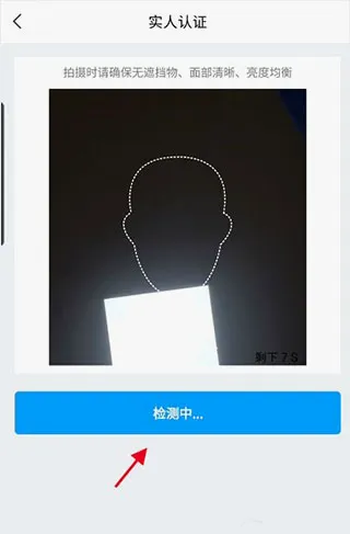 苏证通(身份认证软件) 苏证通(身份认证软件)