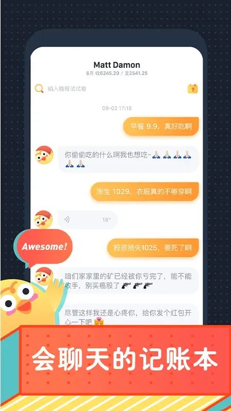 ߶߶����(����ʽ��������)v1.1.9.2 �ٷ������ͼ