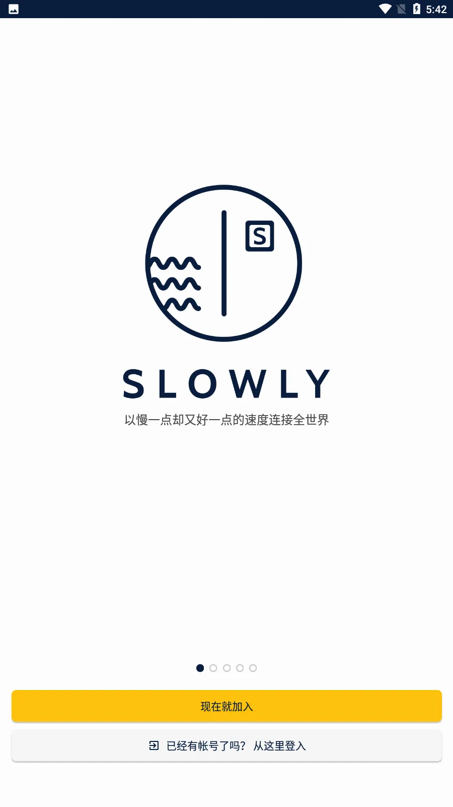 Slowly(�����罻����)v8.0.22 ��׿���ͼ