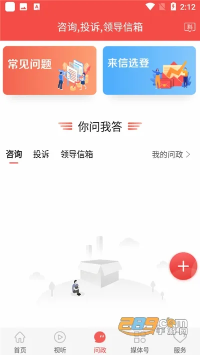 ����ƽȪ�����ֻ���v3.2.6 ��׿���ͼ