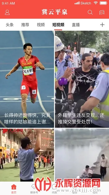 ����ƽȪ�����ֻ���